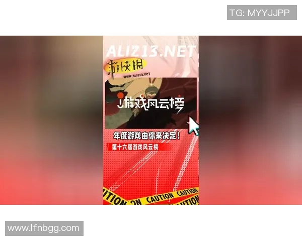 游戏风云比赛前发布-风云游戏赛事赛前揭晓-游戏风云比赛前发布 游戏风云比赛前发布-风云游戏赛事赛前揭晓-游戏风云比赛前发布