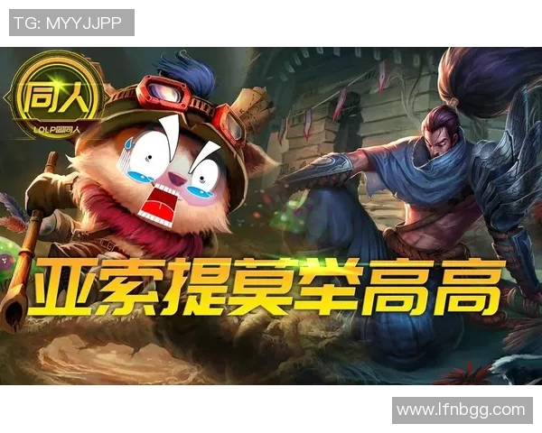 cj战队比赛拿提莫-CJ战队闪耀赛场，提莫英雄崭露头角-cj战队比赛拿提莫