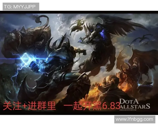 dota1明星阵容比赛-DOTA 1明星阵容比赛，辉煌与传承的无界决战-dota1明星阵容比赛