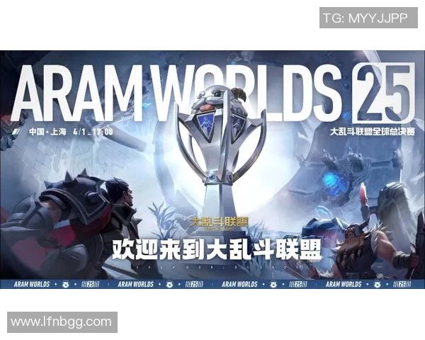 英雄联盟联赛比赛时间-英雄联盟联赛比赛时间揭晓-英雄联盟联赛比赛时间